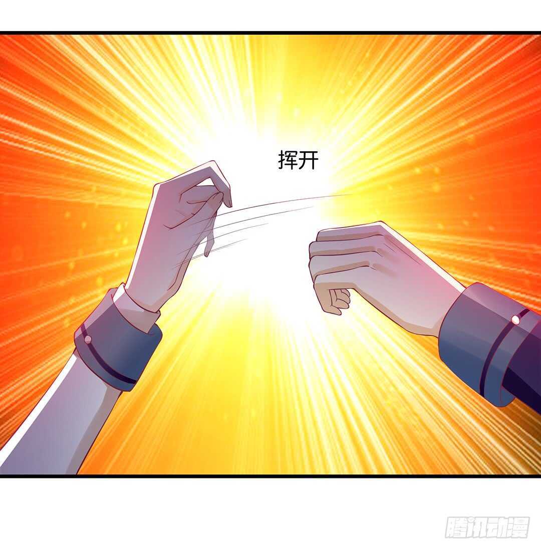 《女王驾到》真是容易害羞的小家伙 第24页