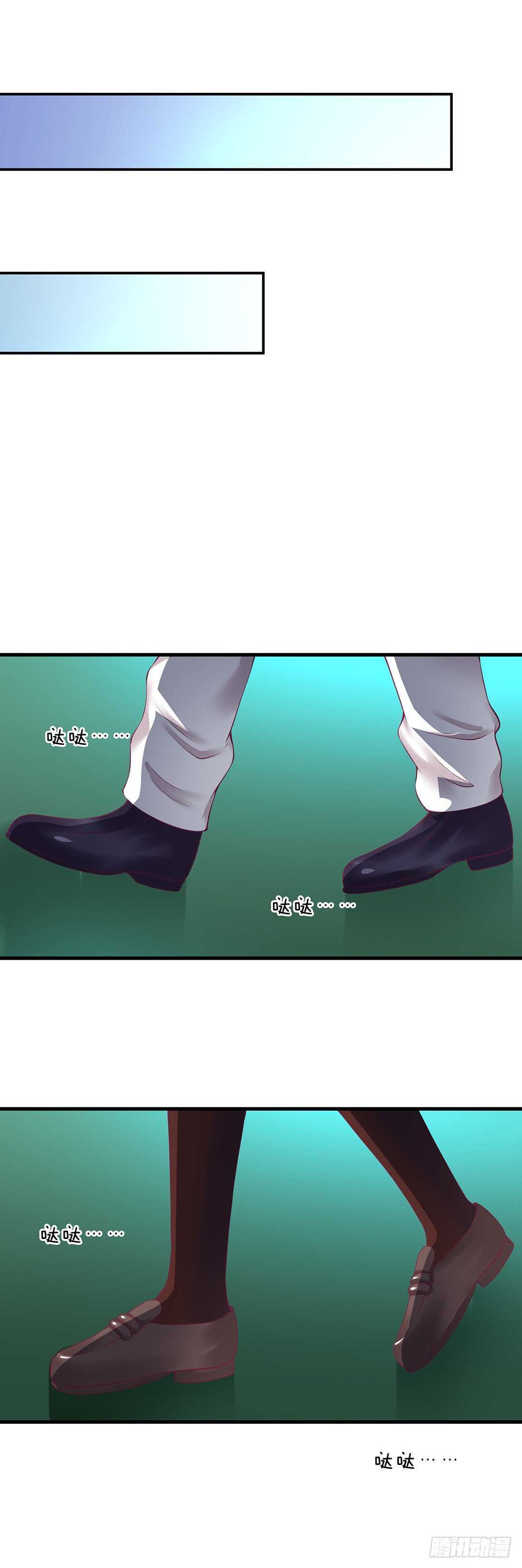 《女王驾到》真是容易害羞的小家伙 第31页