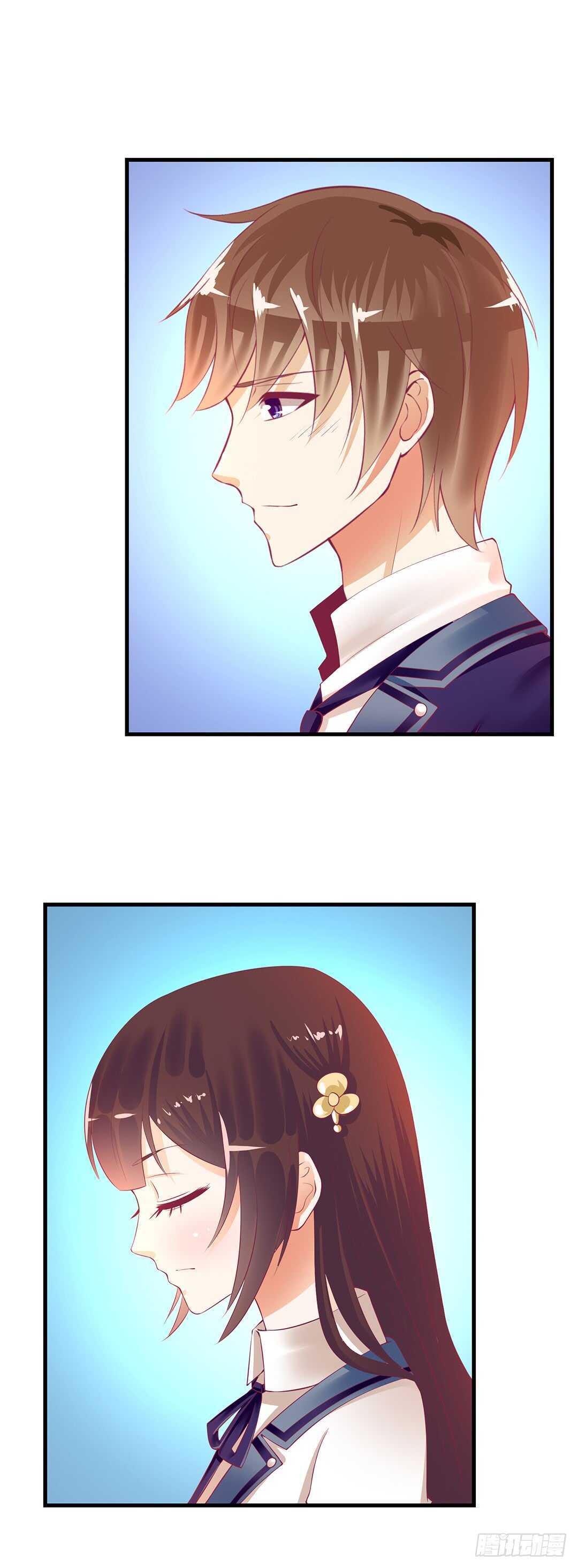 《女王驾到》真是容易害羞的小家伙 第32页