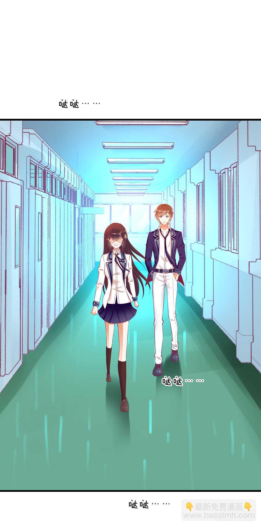 《女王驾到》真是容易害羞的小家伙 第33页