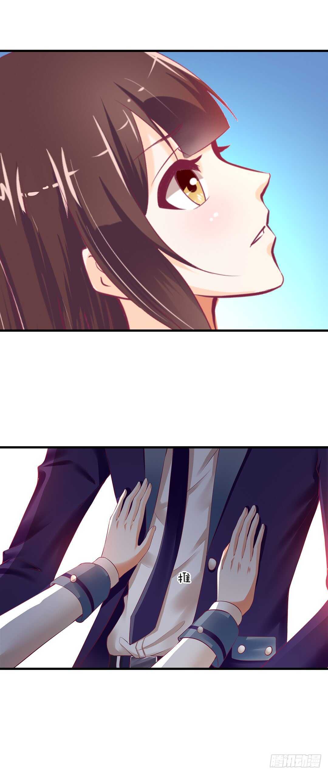 《女王驾到》真是容易害羞的小家伙 第39页