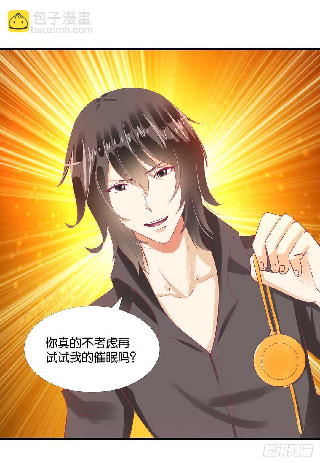 《女王驾到》真是容易害羞的小家伙 第3页