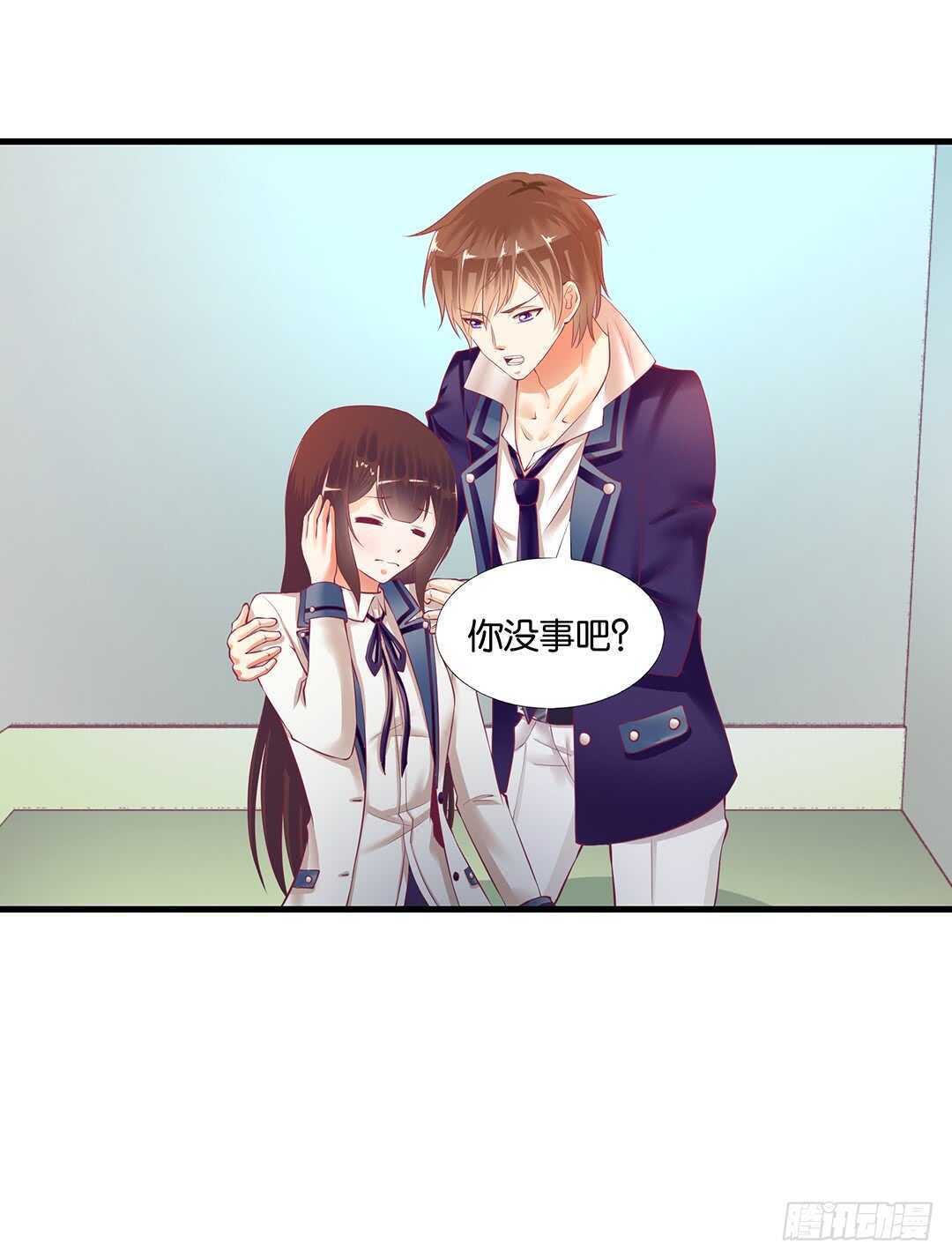 《女王驾到》真是容易害羞的小家伙 第42页