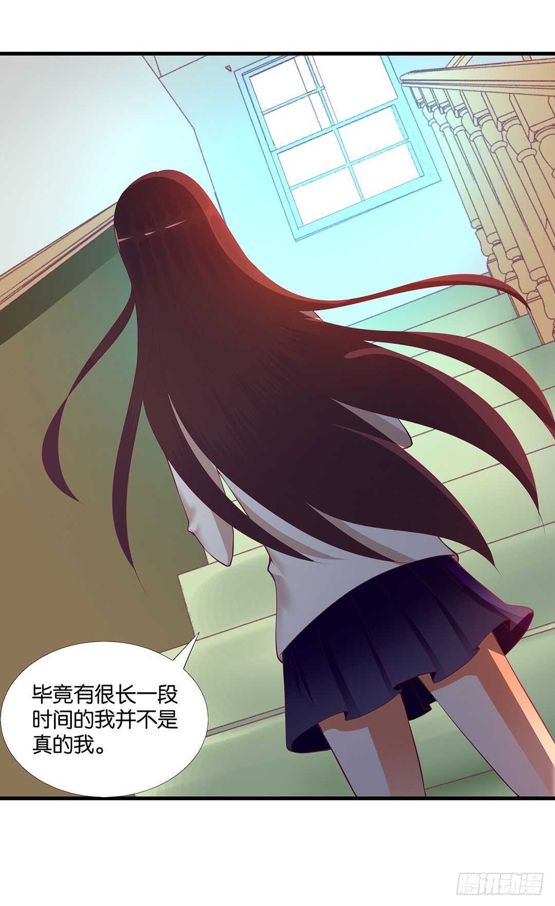 《女王驾到》真是容易害羞的小家伙 第45页