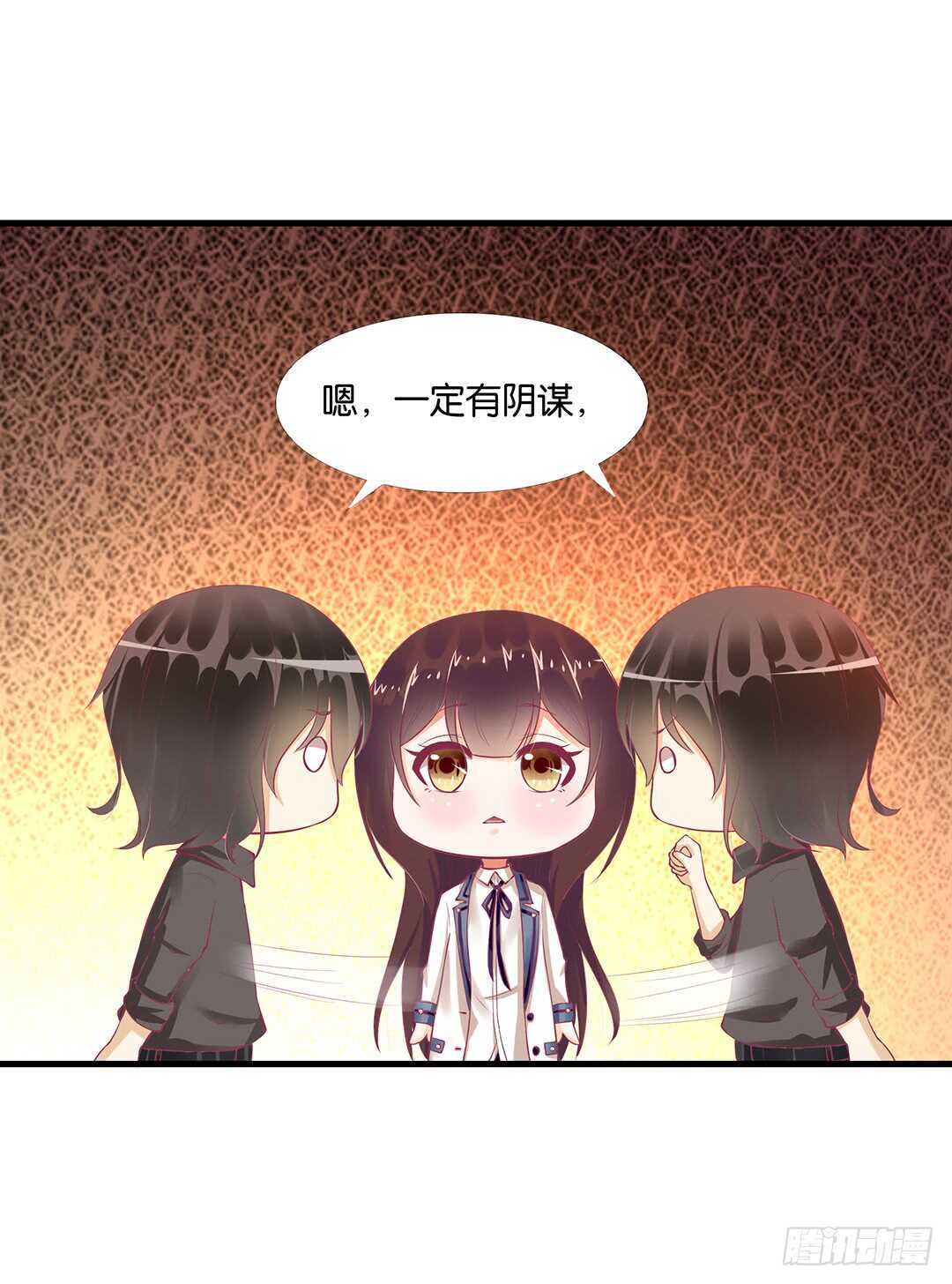 《女王驾到》真是容易害羞的小家伙 第6页