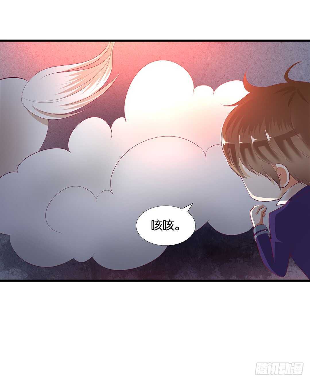 《女王驾到》一定是害羞了！ 第11页