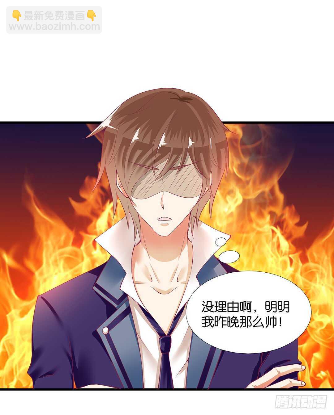 《女王驾到》一定是害羞了！ 第13页