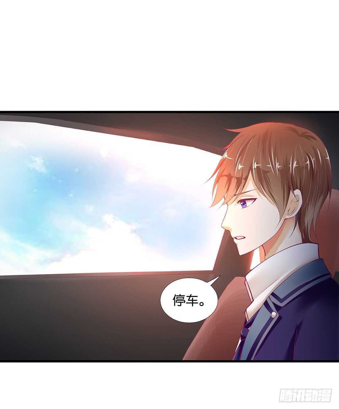 《女王驾到》一定是害羞了！ 第17页