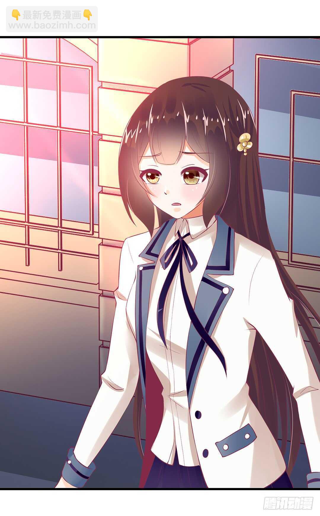 《女王驾到》一定是害羞了！ 第24页