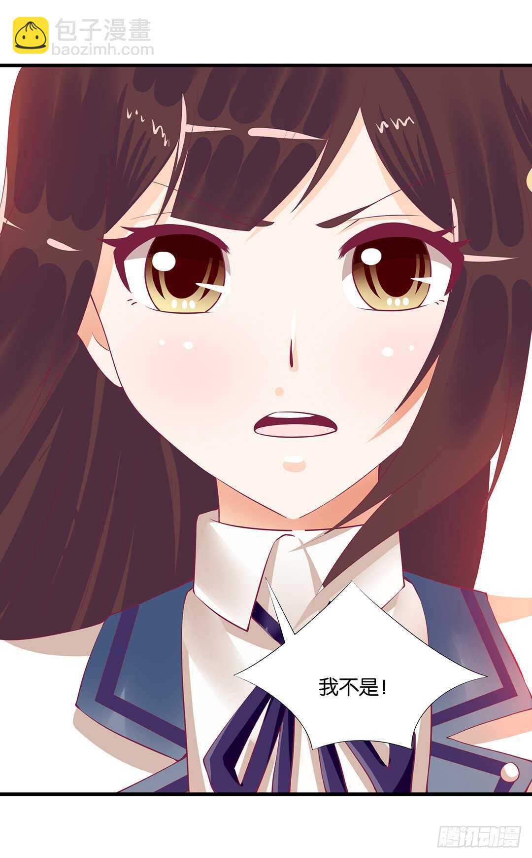 《女王驾到》一定是害羞了！ 第28页