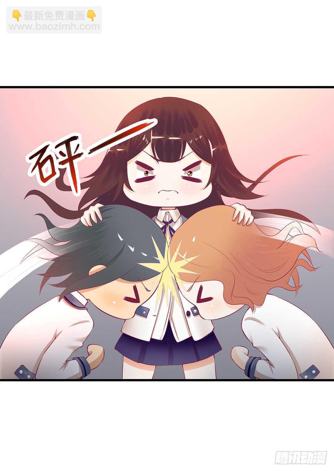 《女王驾到》一定是害羞了！ 第29页