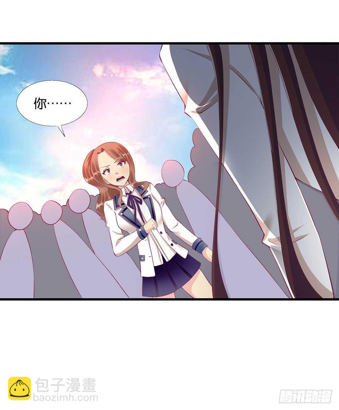 《女王驾到》一定是害羞了！ 第30页