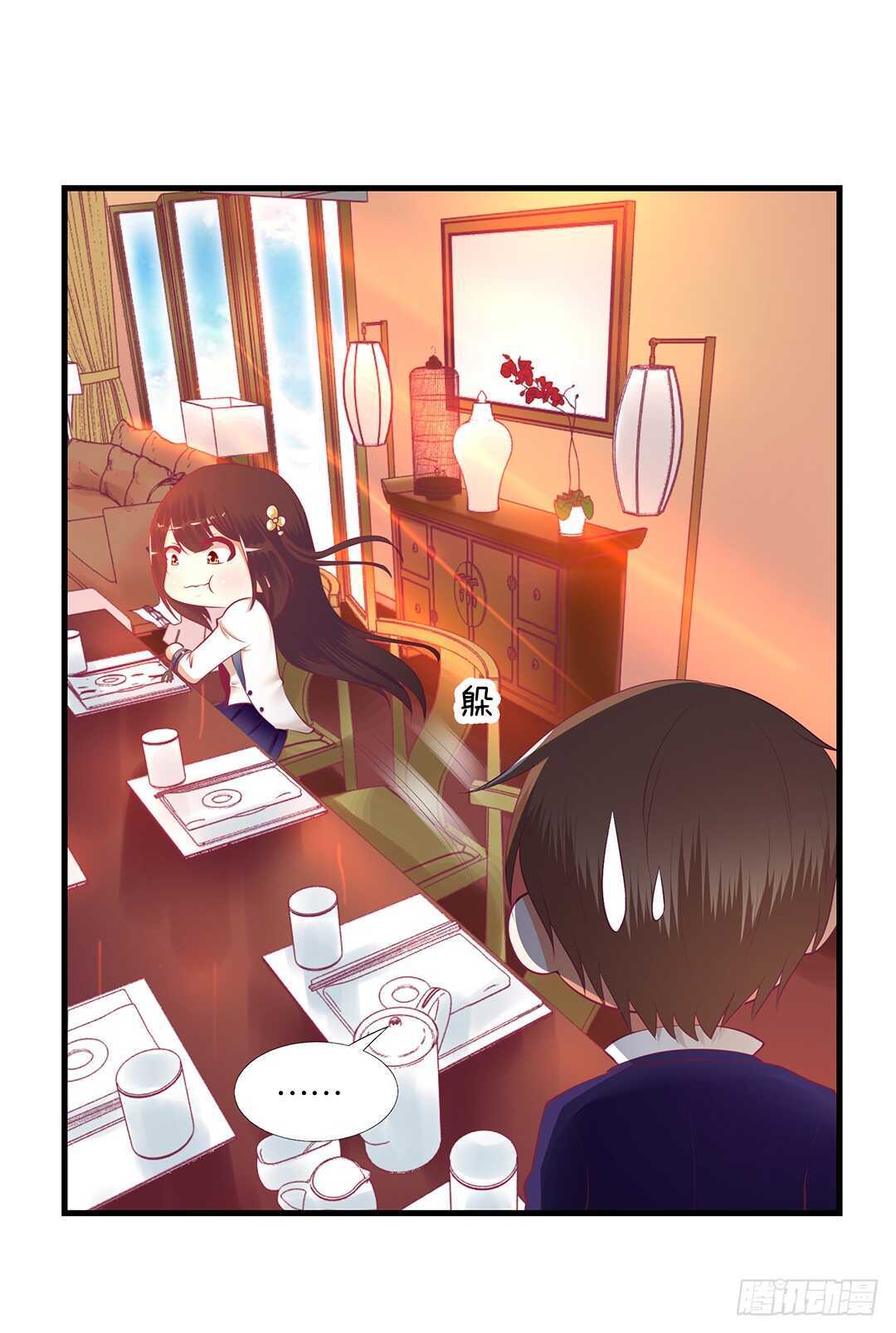 《女王驾到》一定是害羞了！ 第5页