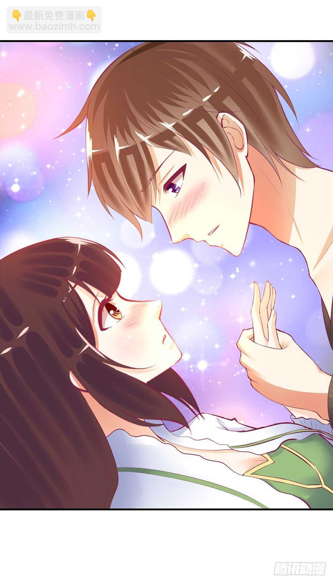 《女王驾到》我不应该…… 第14页
