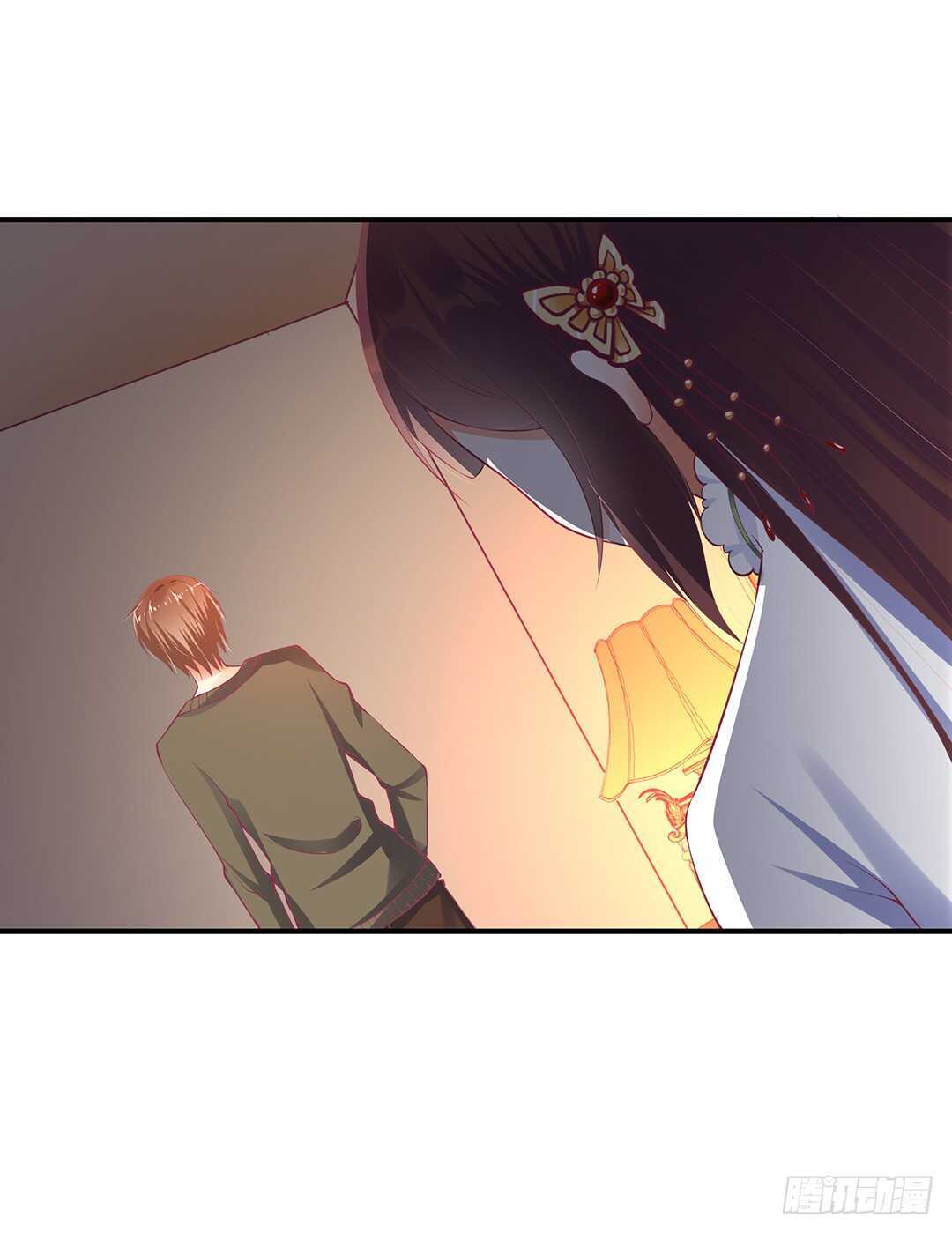 《女王驾到》我不应该…… 第24页