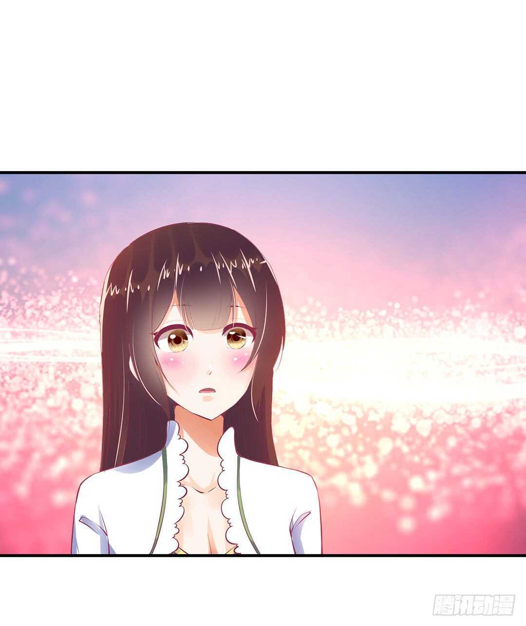 《女王驾到》我不应该…… 第28页