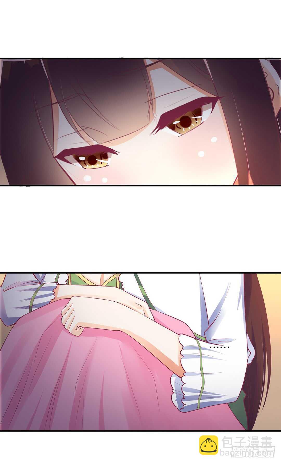 《女王驾到》我不应该…… 第30页