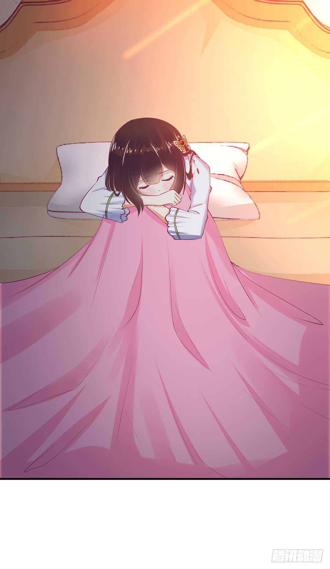《女王驾到》我不应该…… 第32页