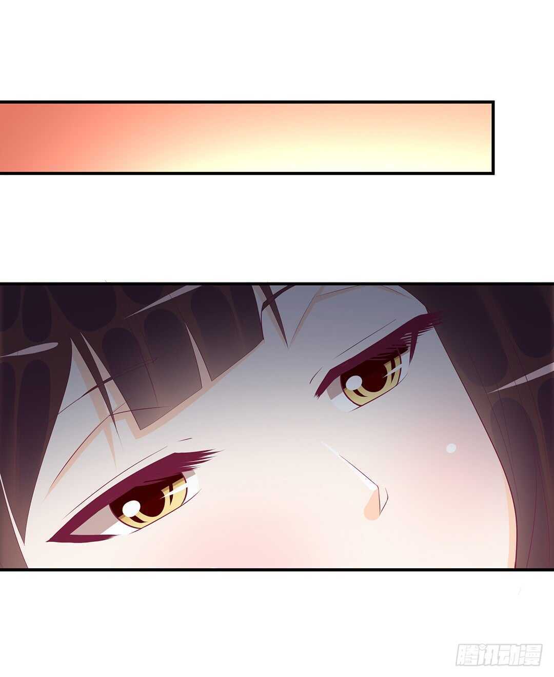 《女王驾到》我不应该…… 第6页