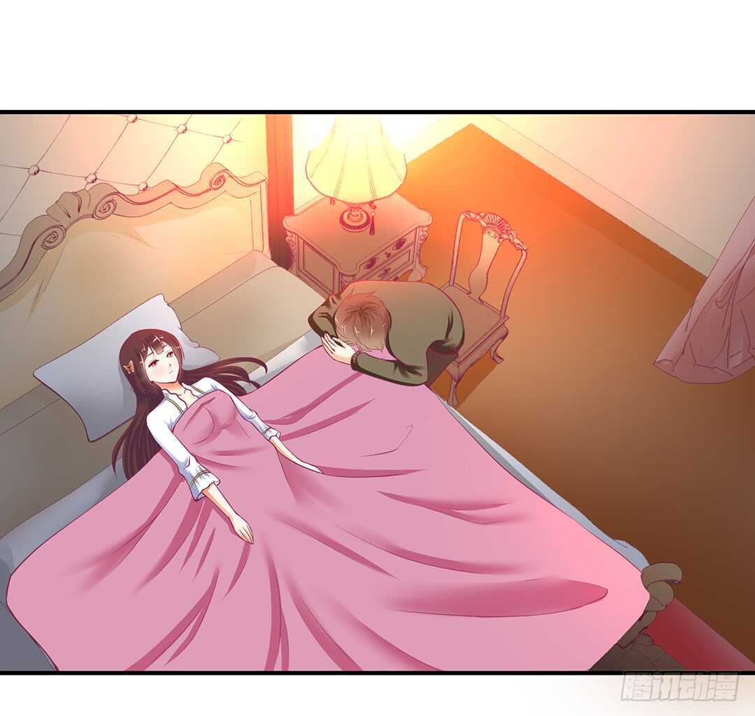 《女王驾到》我不应该…… 第7页