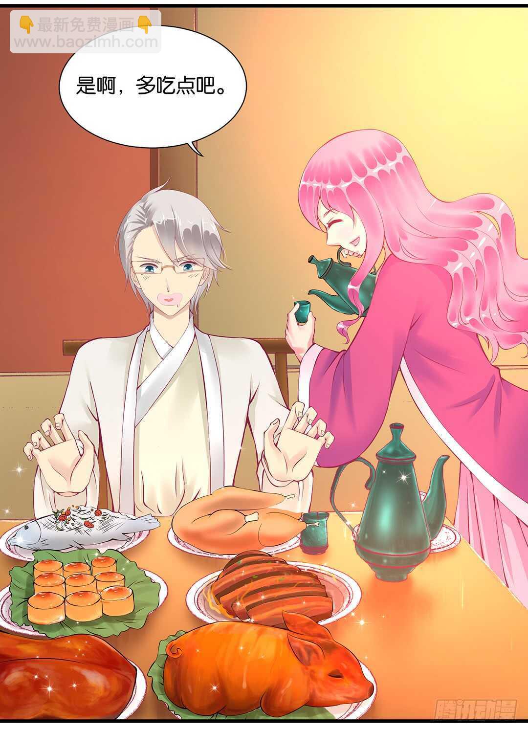 《女王驾到》我的时间不多了…… 第10页