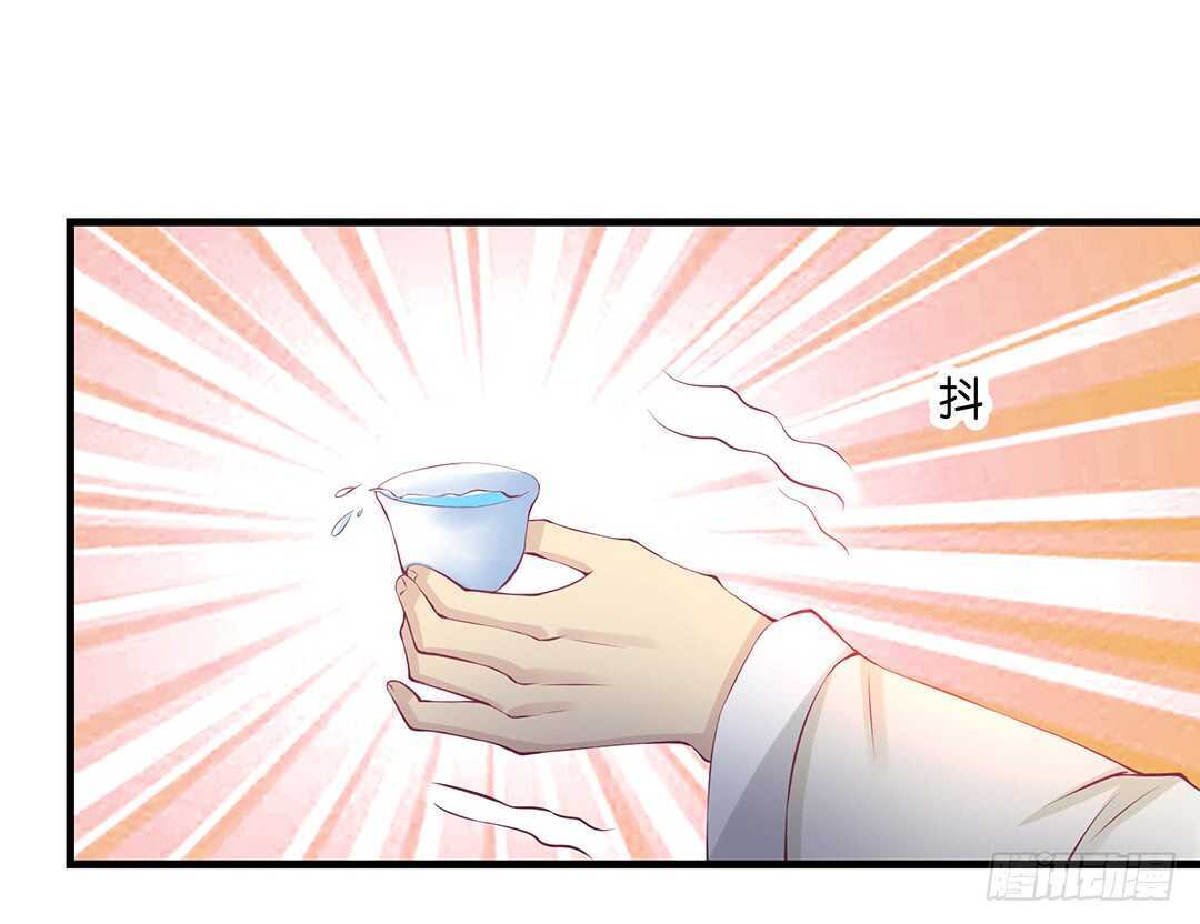 《女王驾到》我的时间不多了…… 第13页