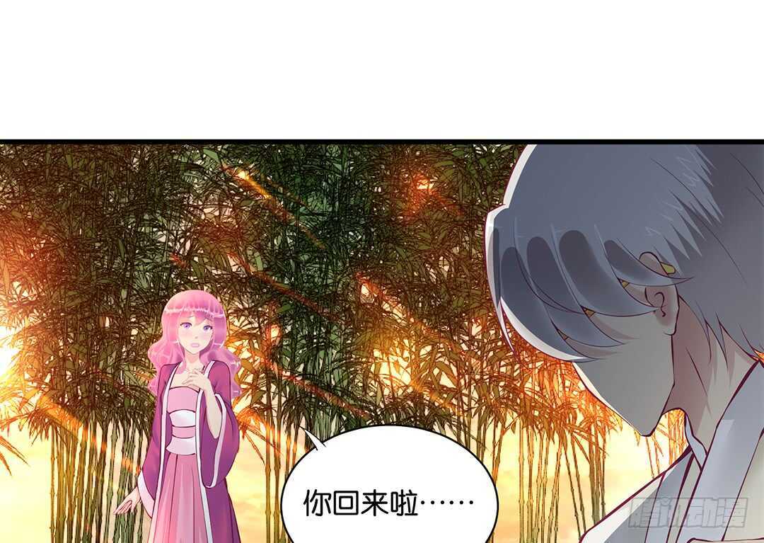 《女王驾到》我的时间不多了…… 第3页