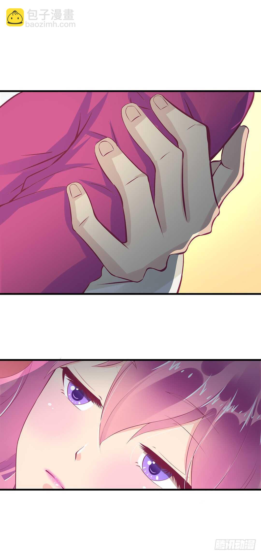 《女王驾到》我的时间不多了…… 第47页