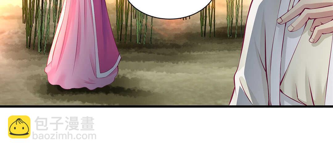 《女王驾到》我的时间不多了…… 第4页