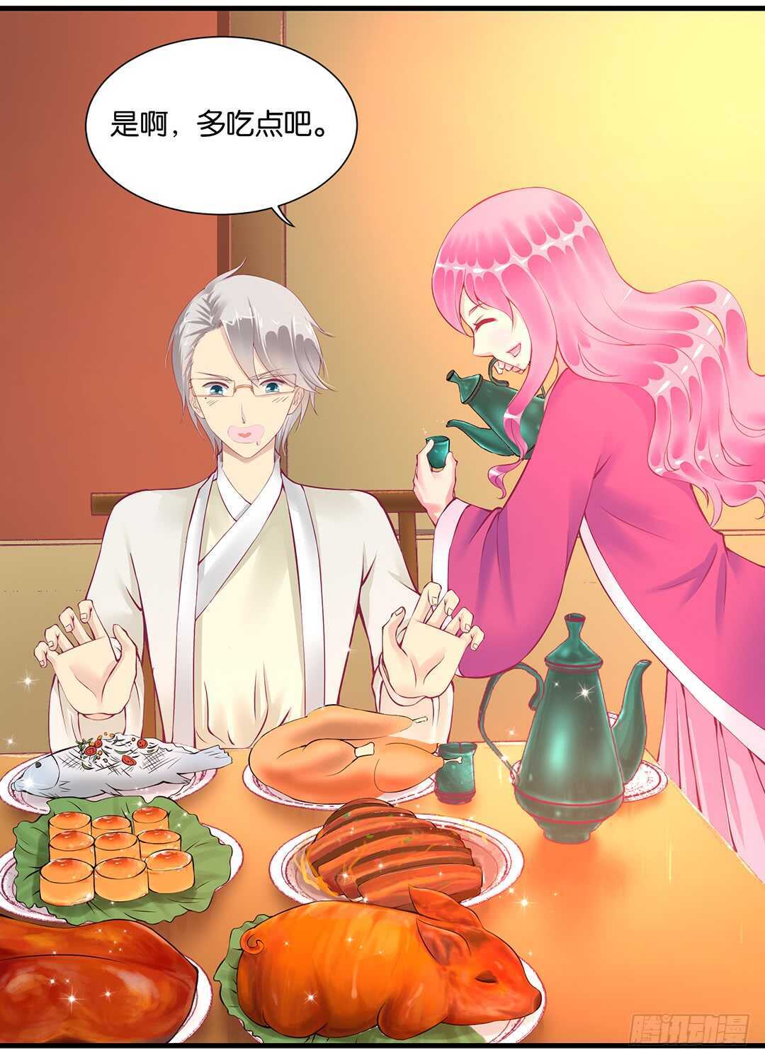《女王驾到》真假瘟魔（下） 第10页