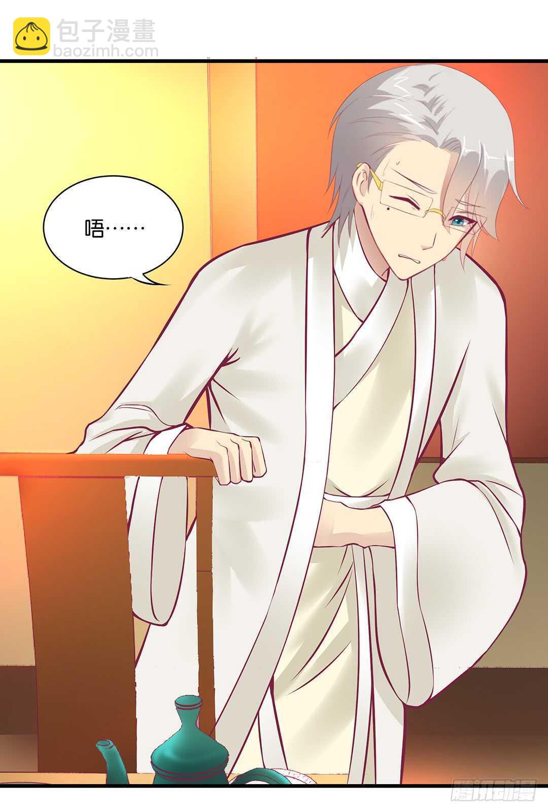 《女王驾到》真假瘟魔（下） 第23页