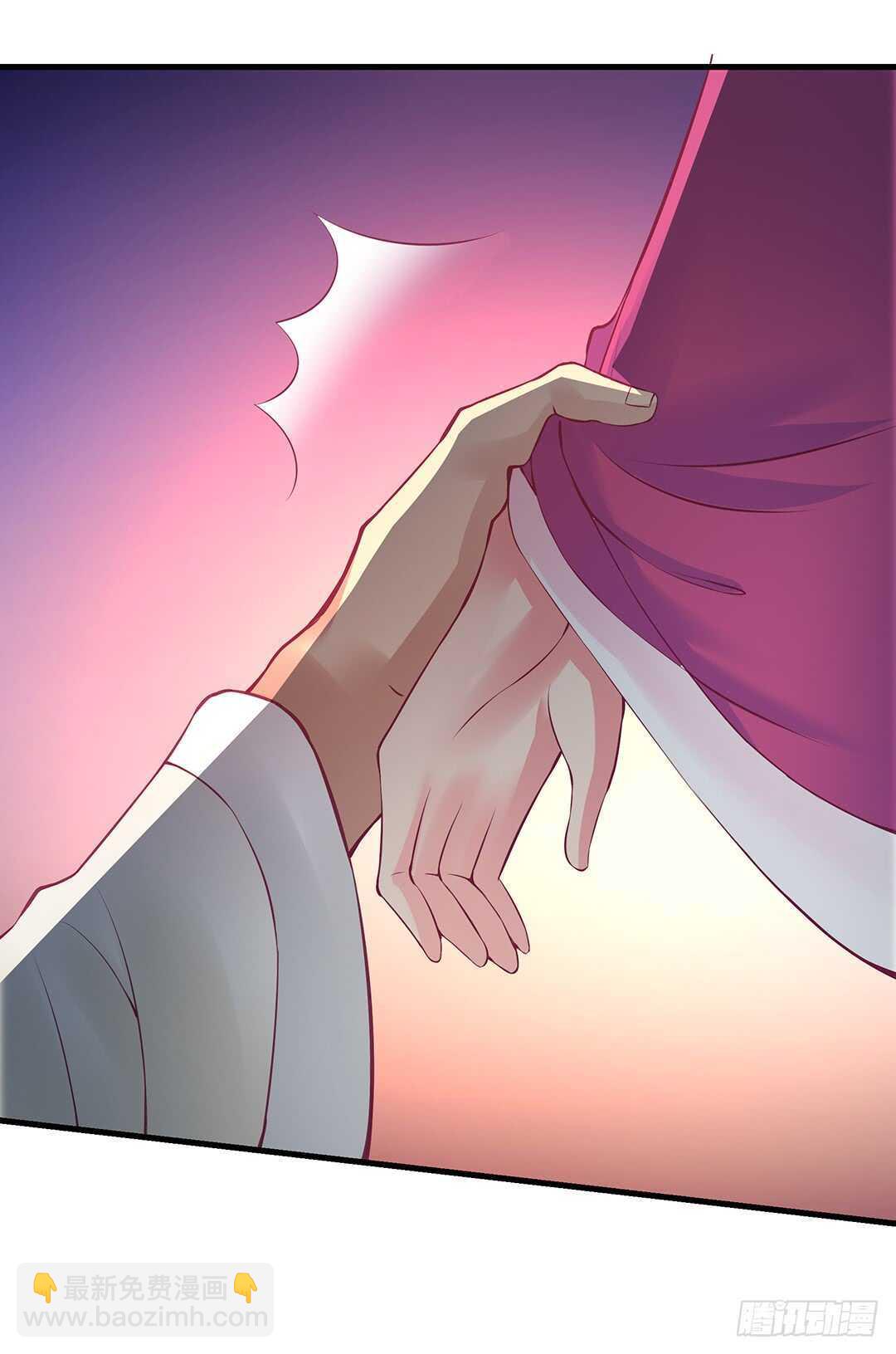 《女王驾到》真假瘟魔（下） 第29页