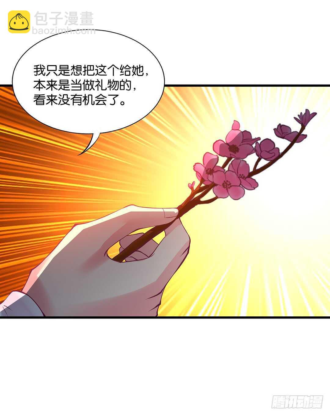 《女王驾到》真假瘟魔（下） 第31页