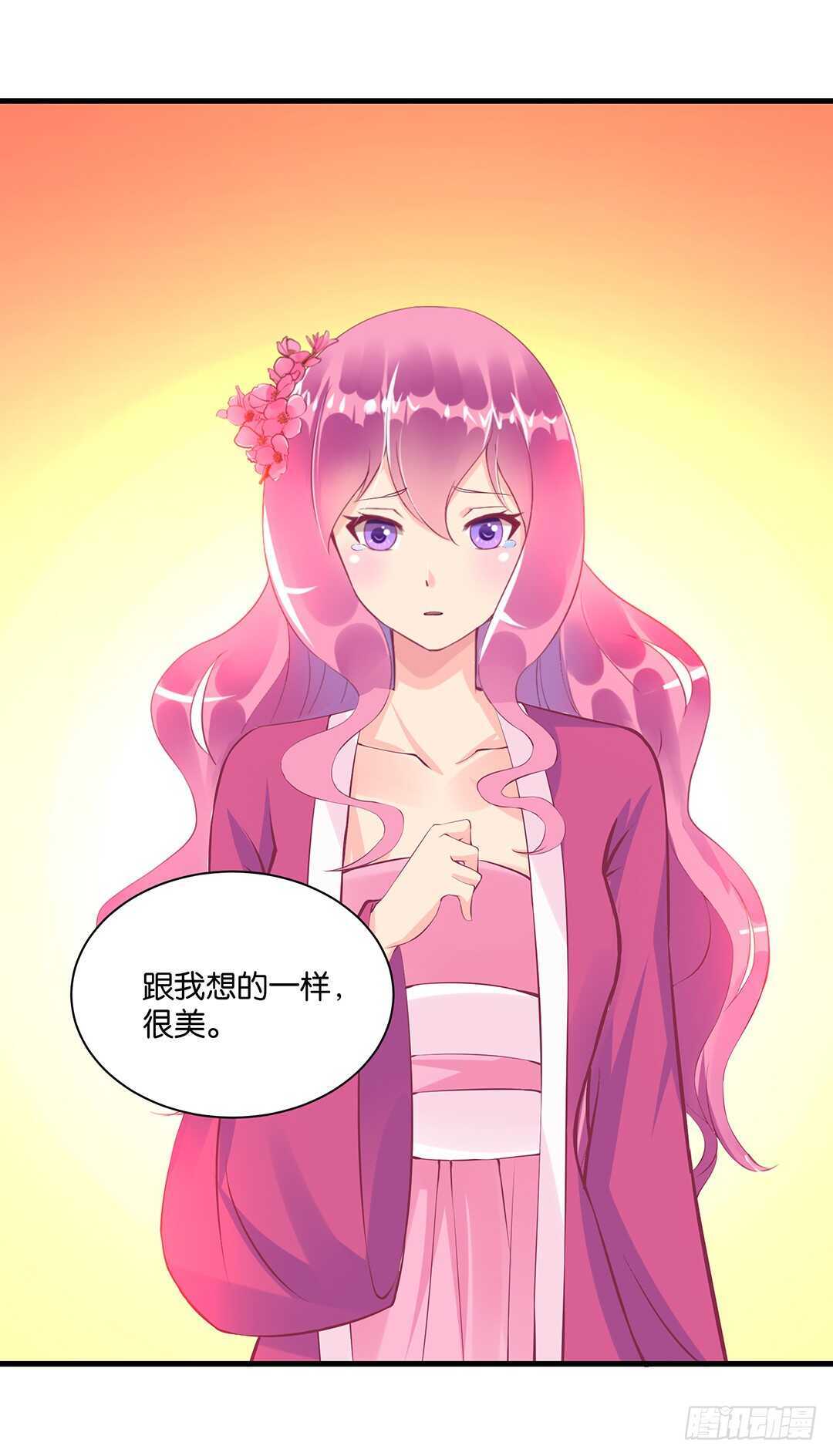 《女王驾到》真假瘟魔（下） 第34页