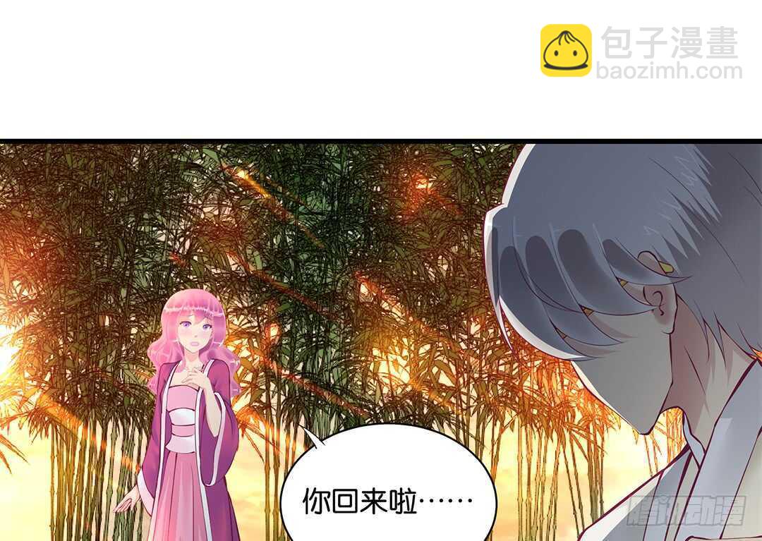 《女王驾到》真假瘟魔（下） 第3页
