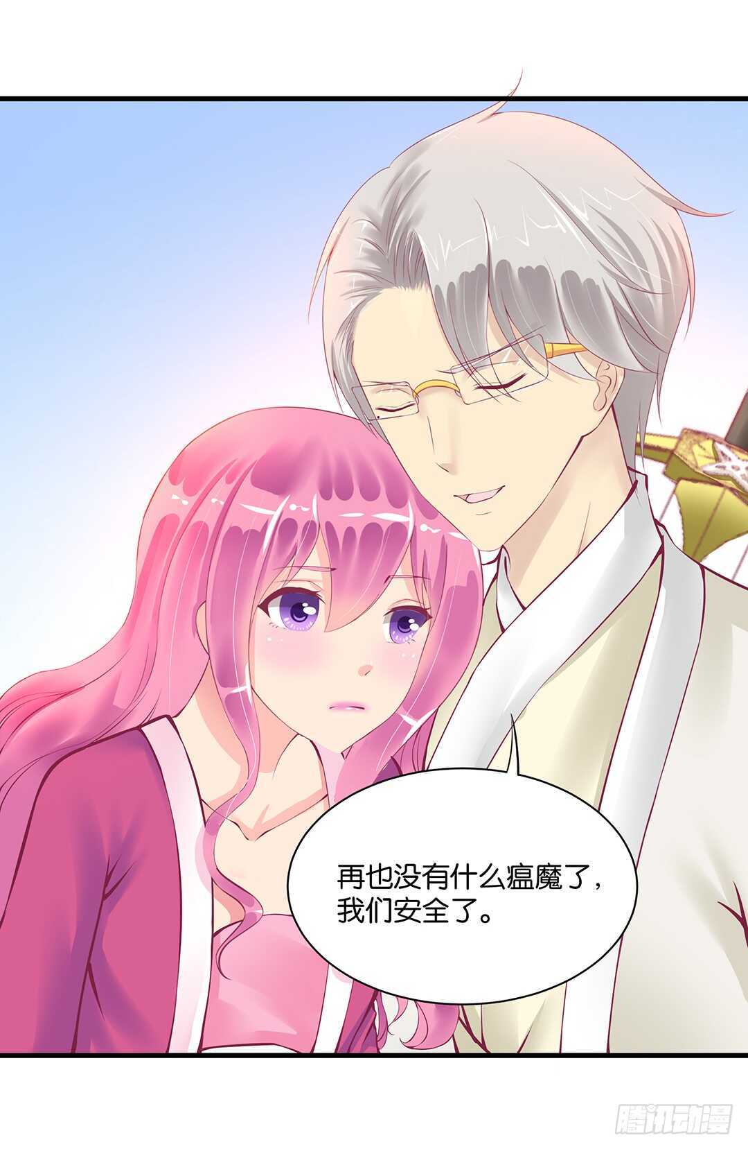 《女王驾到》真假瘟魔（下） 第6页