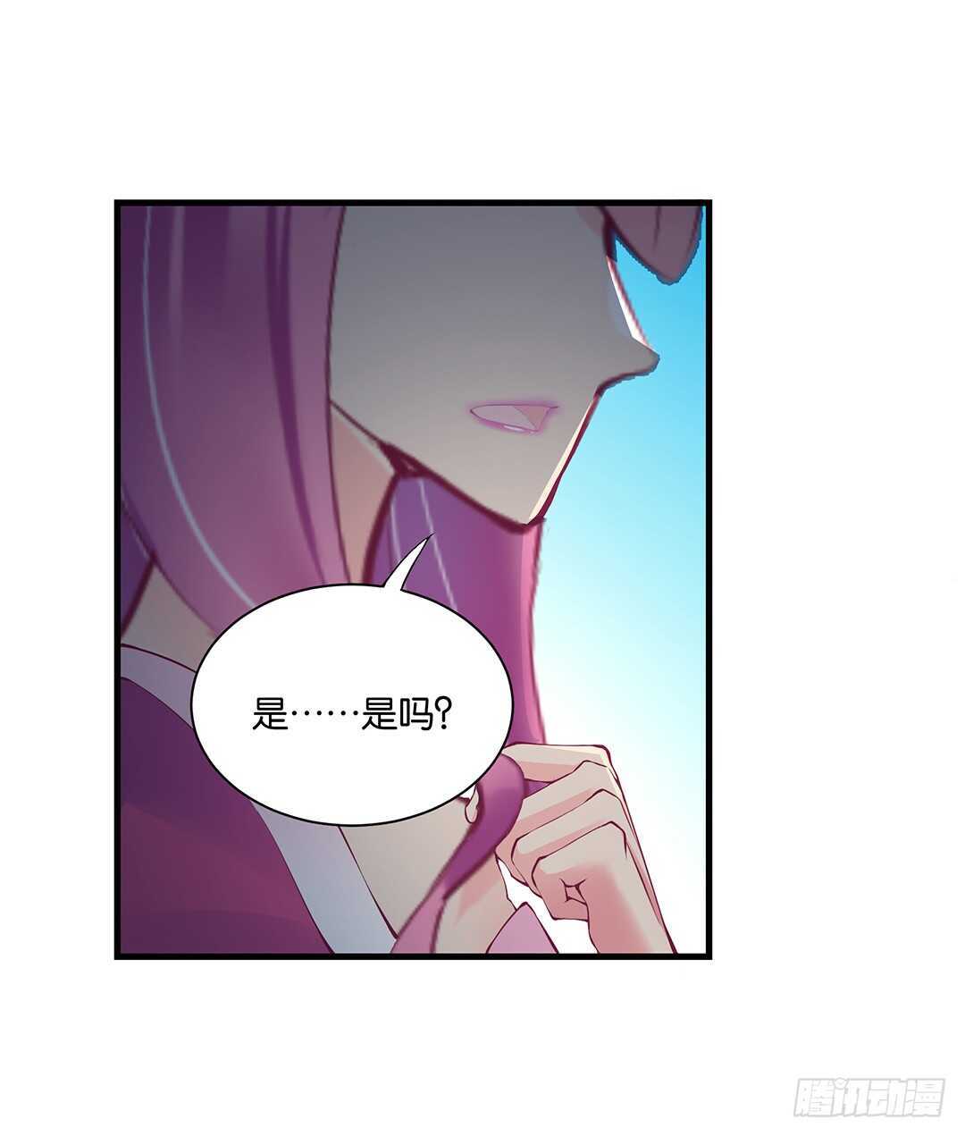 《女王驾到》真假瘟魔（下） 第7页