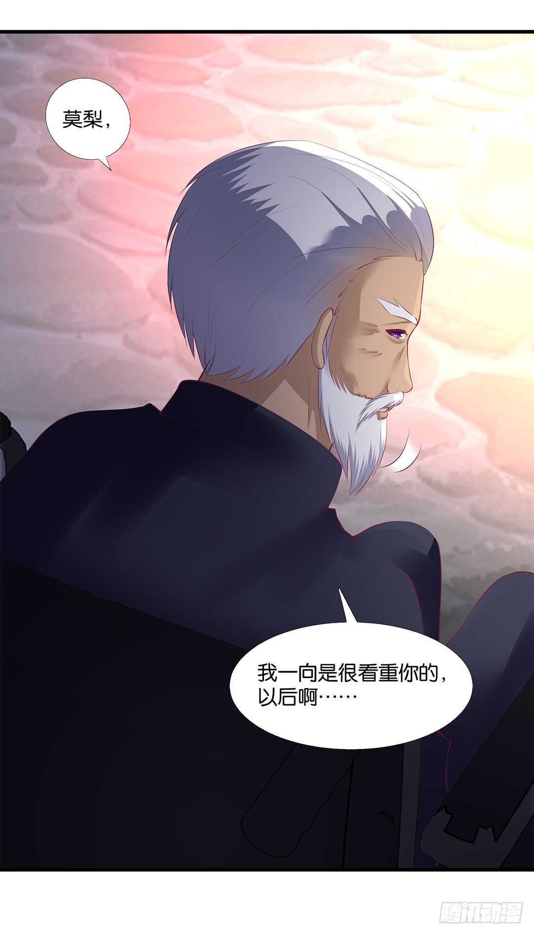 《女王驾到》或许是个好机会…… 第11页