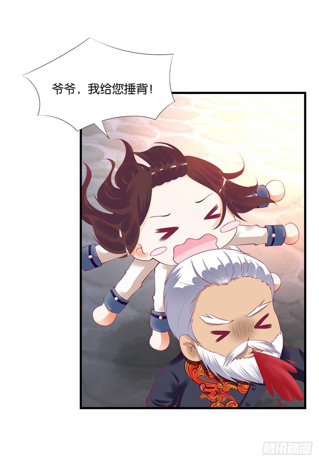 《女王驾到》或许是个好机会…… 第13页