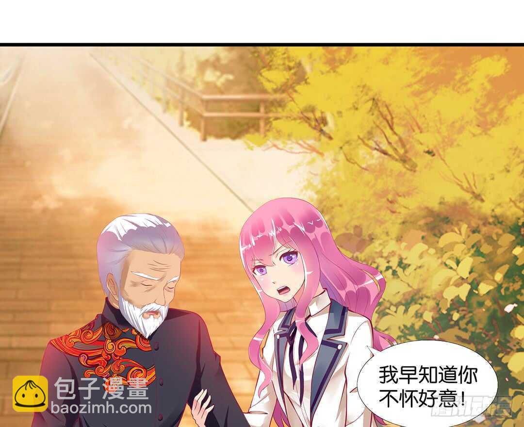 《女王驾到》或许是个好机会…… 第18页