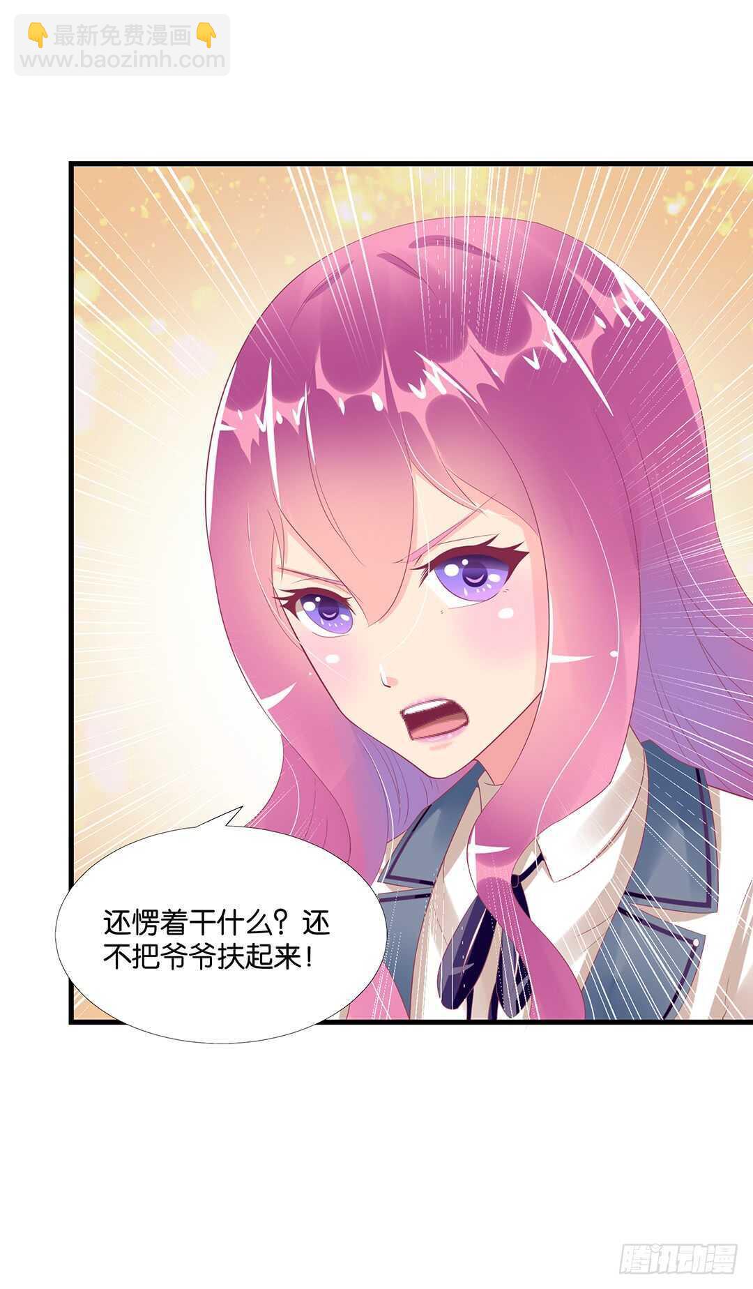 《女王驾到》或许是个好机会…… 第21页