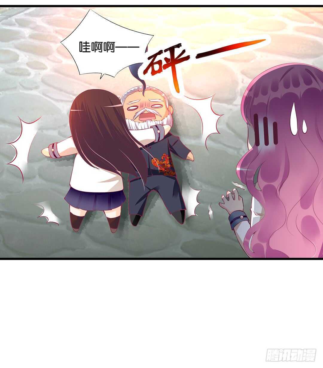 《女王驾到》或许是个好机会…… 第24页