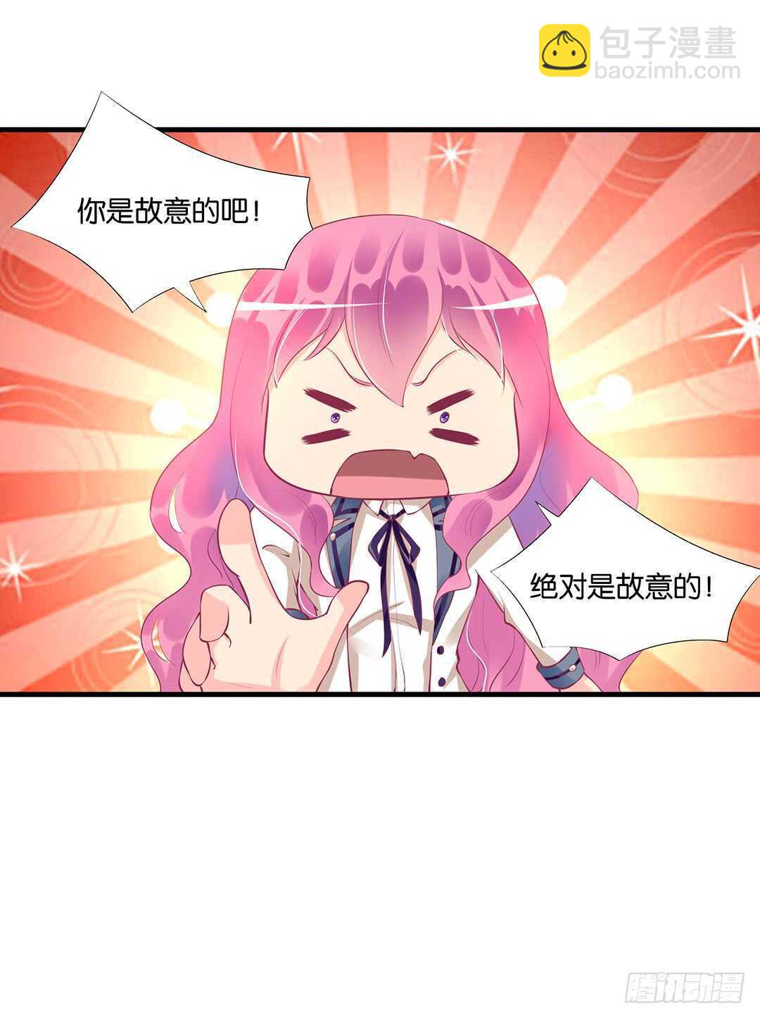 《女王驾到》或许是个好机会…… 第25页