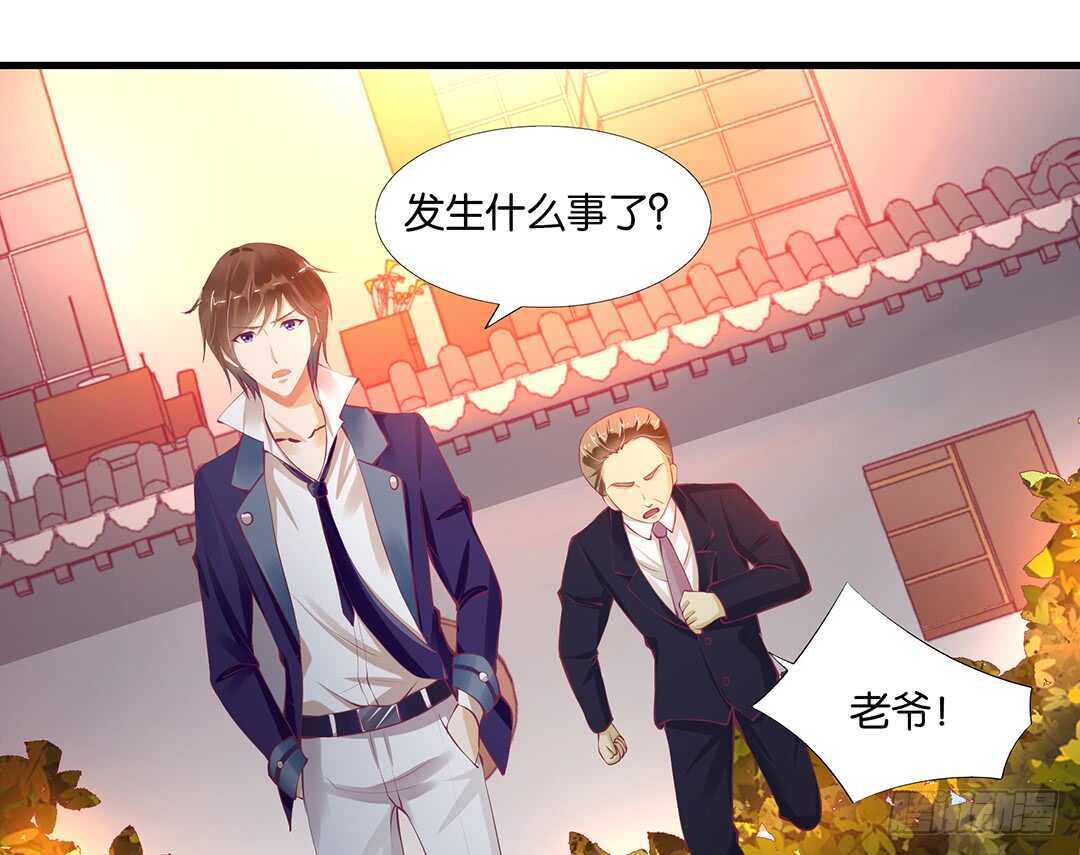 《女王驾到》或许是个好机会…… 第26页
