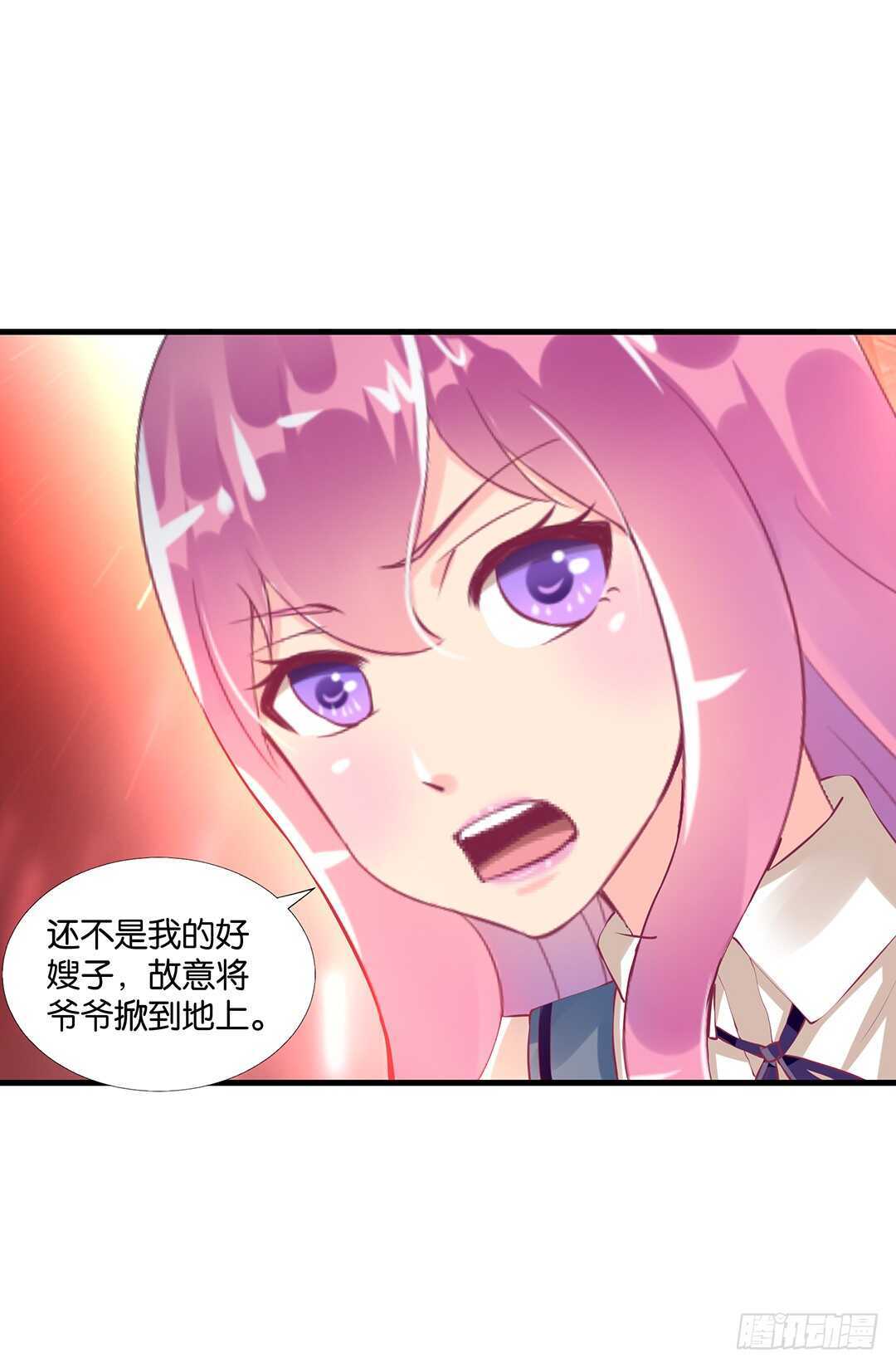 《女王驾到》或许是个好机会…… 第28页