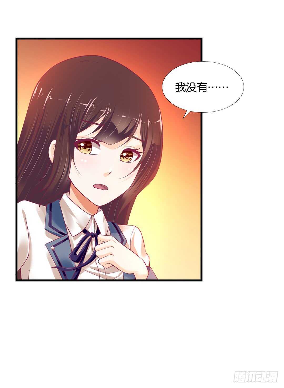 《女王驾到》或许是个好机会…… 第29页