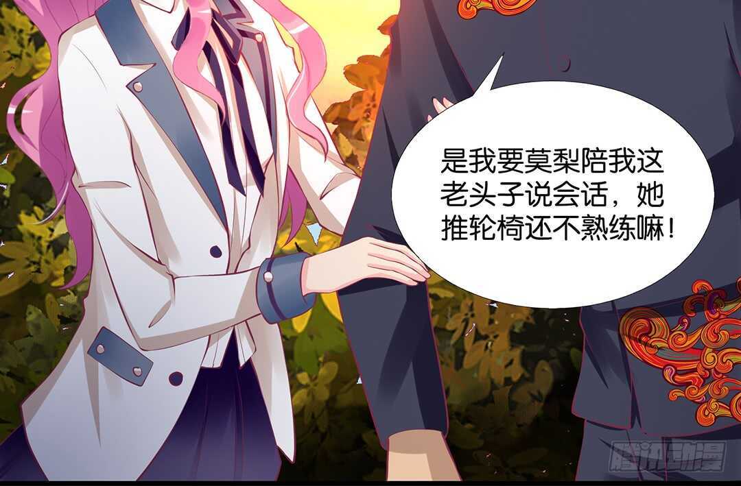 《女王驾到》或许是个好机会…… 第31页
