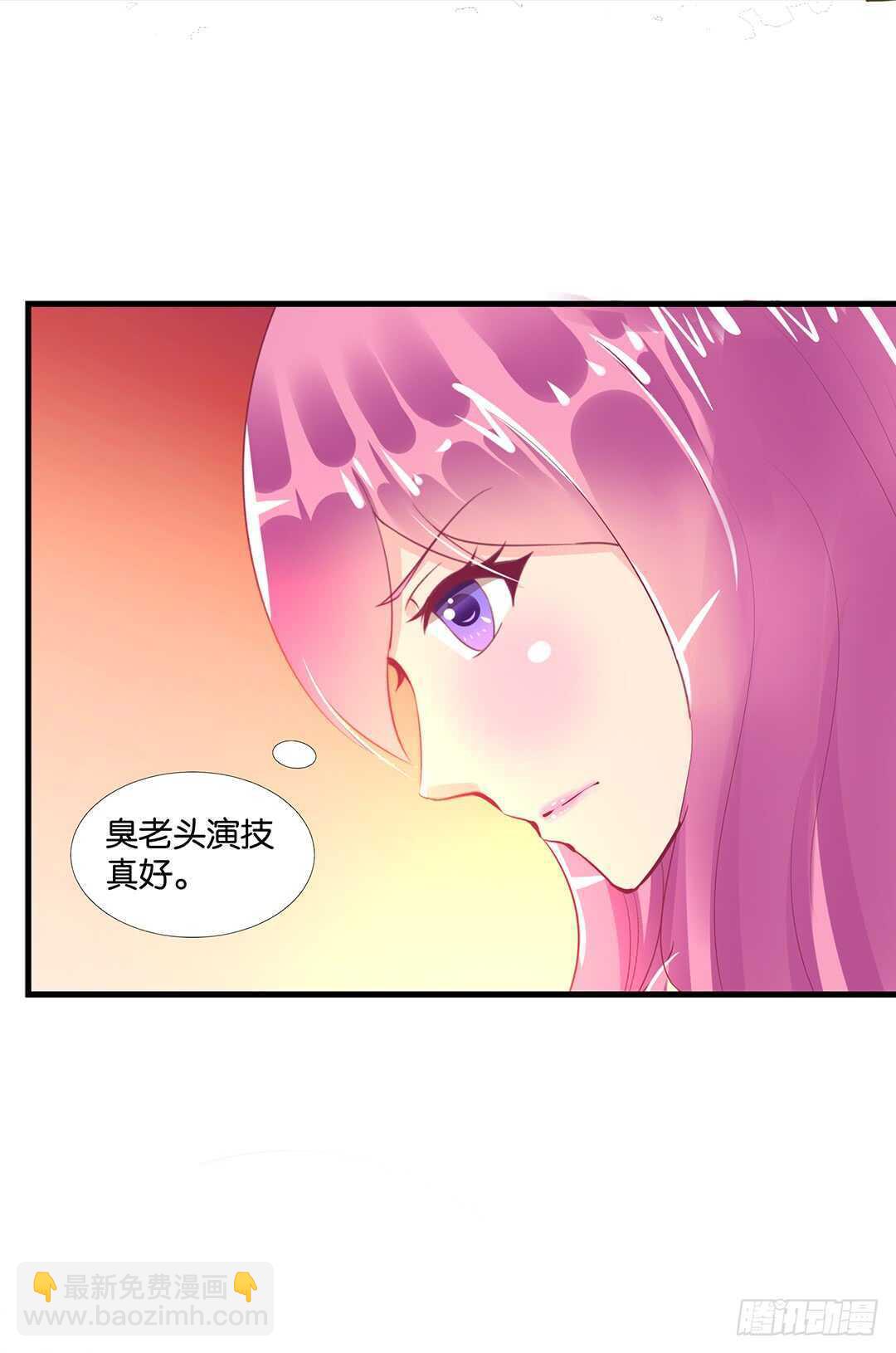 《女王驾到》或许是个好机会…… 第32页