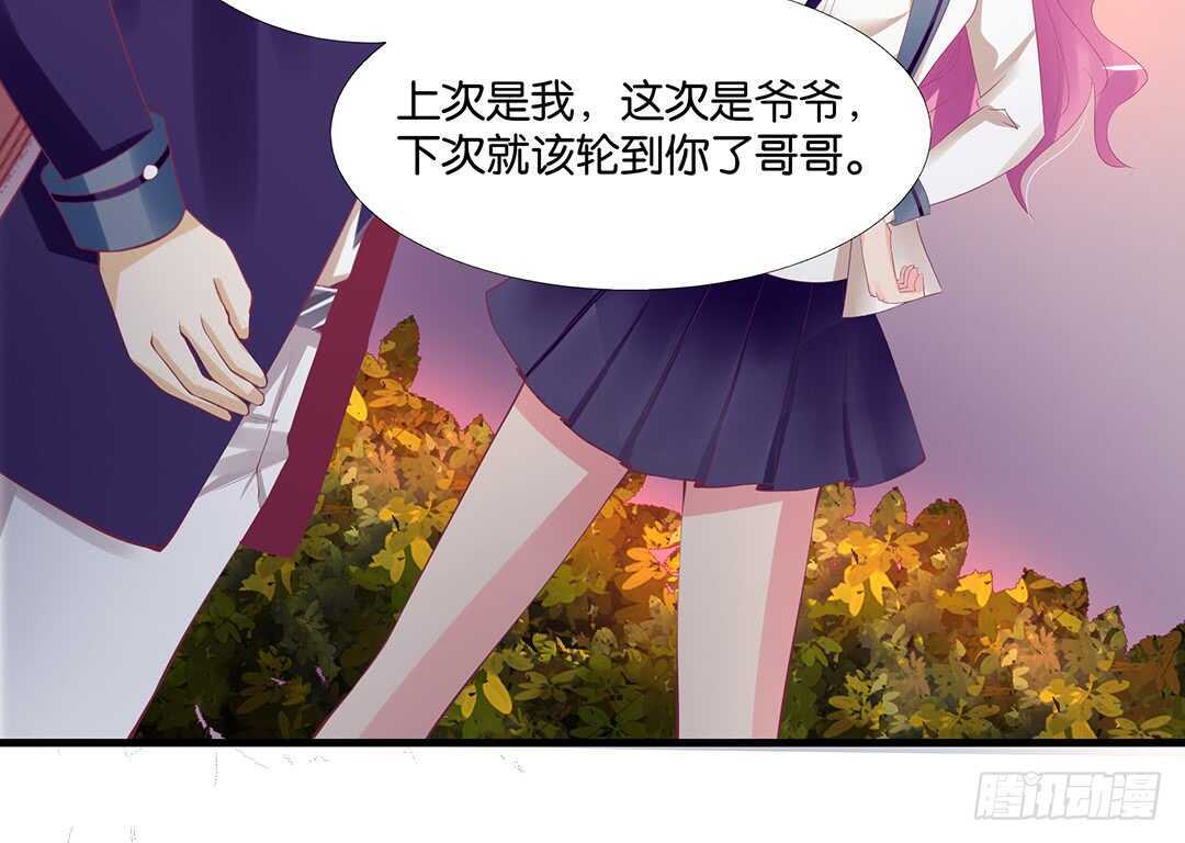 《女王驾到》或许是个好机会…… 第34页