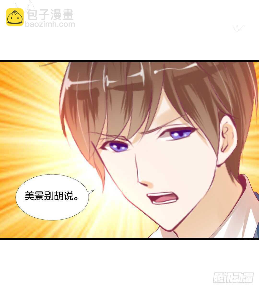 《女王驾到》或许是个好机会…… 第35页